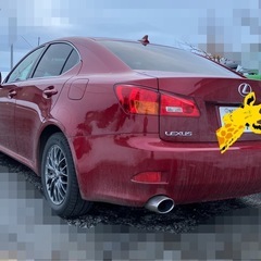 車検あり　レクサス　ISの画像