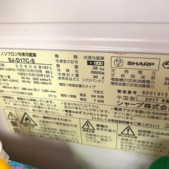2017製シャープ冷蔵庫の画像