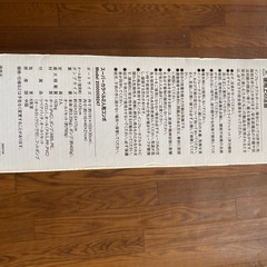 ゴムボートSevylor2人乗りの画像