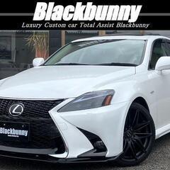 【自社ローン】レクサス  IS IS250 2WD　🎶オンライン商談OKの画像