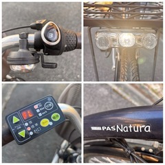 電動アシスト自転車◇YAMAHA◇PAS Natura◇26型◇3段ギアの画像