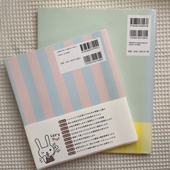 ハンドメイド作家になる本　2冊の画像