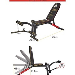 トレーニングベンチとダンベルの画像