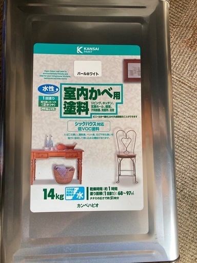 塗料
