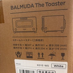 【一部不具合あり】BALMUDA The Toasterバルミューダ　ザ　トースターの画像