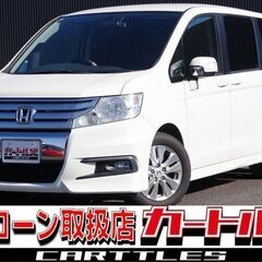 【自社ローン】ステップワゴン スパーダ S　🎶オンライン商談OKの画像