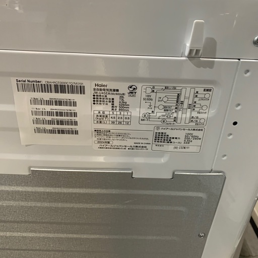 【ジモティー割】Haier 2024年製　4.5kg 洗濯機（ID1931）