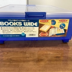 ブック収納ケース【町田市再生家具】0315Aの画像
