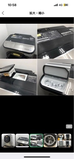 日立　HITACHI BIG DRUM ビッグドラム　ドラム式選択乾燥機
