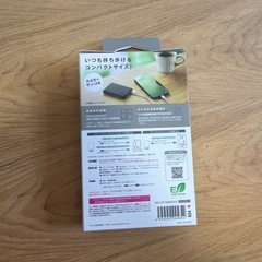 ELECOM 5000mAh モバイルバッテリー 12W出力の画像