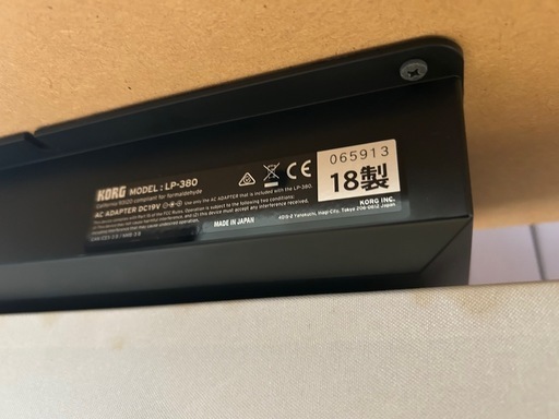 KORG 電子ピアノ LP-380 (ホワイト) 88鍵盤