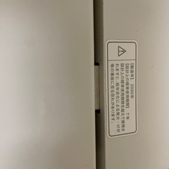 無印良品　洗濯機5キロ単身用の画像