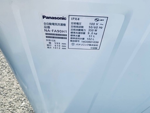 ♦Panasonic 全自動電気洗濯機【2014年製】NA-FA90H1