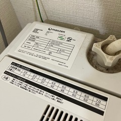 引き取り限定価格  洗濯機の画像