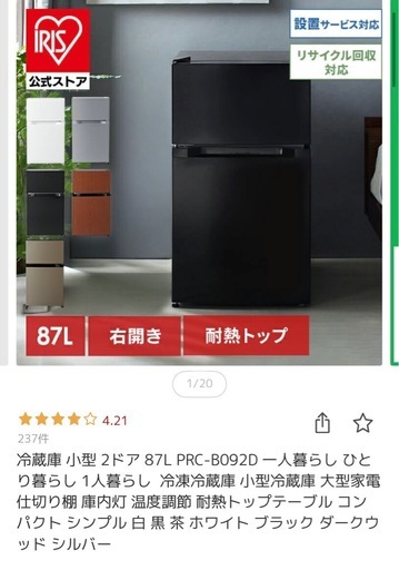 取引決まりました