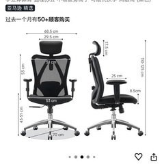 SIHOO M18 オフィスチェア 人間工学設計 ハイバック パソコンチェア S字立体バックレスト テレワーク対応 疲れにくい椅子 可動式アームレスト メッシュチェアの画像