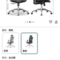 SIHOO M18 オフィスチェア 人間工学設計 ハイバック パソコンチェア S字立体バックレスト テレワーク対応 疲れにくい椅子 可動式アームレスト メッシュチェアの画像