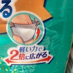 介護用おむつＳサイズの画像
