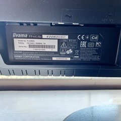 19.5型ワイド液晶ディスプレイの画像