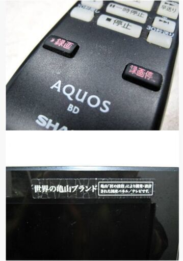 SHARP　40型　液晶テレビ　LC-40LX3　動作良好　AQUOS　クアトロン　40インチ　アクオス　2011年製　シャープ　10
