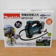 新品 ■ makita 充電式空気入れ MP181DZ 18V 本体のみ マキタ 電動工具 メンテナンス用品 札幌 西区 西野の画像