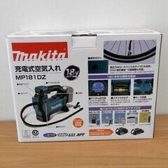 新品 ■ makita 充電式空気入れ MP181DZ 18V 本体のみ マキタ 電動工具 メンテナンス用品 札幌 西区 西野の画像