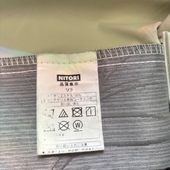ニトリ　カーテン　　の画像