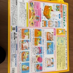 コンパクトお風呂チェア アンパンマンの画像