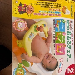 コンパクトお風呂チェア アンパンマンの画像