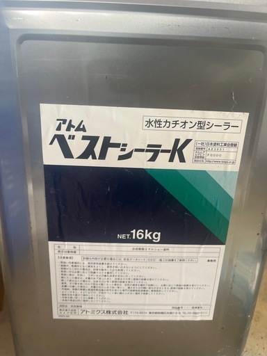 3月で出品を一旦終了します！新品未開封　フロア用塗料　シーラーセット
