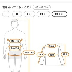 ⭐︎可愛いイラストパーカー美品オーバーサイズ⭐︎の画像