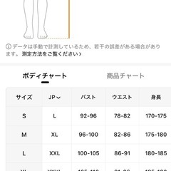 ⭐︎可愛いイラストパーカー美品オーバーサイズ⭐︎の画像