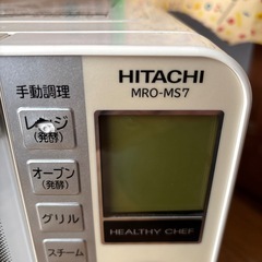 電子レンジの画像