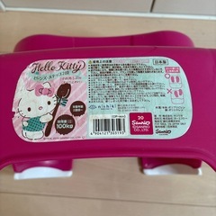 子ども用踏み台　ステップ台　キティちゃんの画像