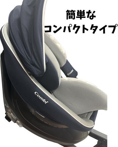 combi クルムーヴスマート isofixエッグショックJN-570 combi クルムーヴスマート isofixエッグショックJN-570
