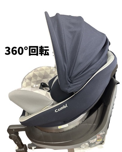 combi クルムーヴスマート isofixエッグショックJN-570