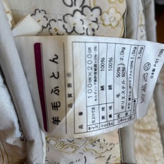 敷布団の画像