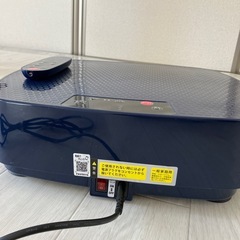 振動マシンの画像