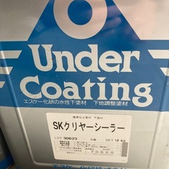 SKクリアーシーラー２缶　18キロの画像