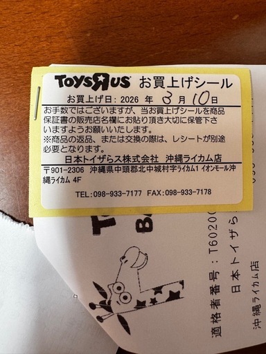 Switch2  本体　ぽこあポケモン　セット