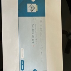 日ハム　エスコン開幕初戦ペアチケット
の画像