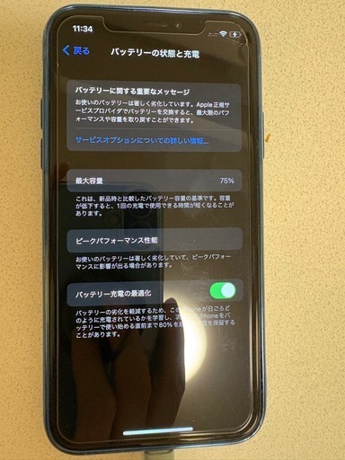 iPhoneX 白色