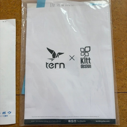 tern rip