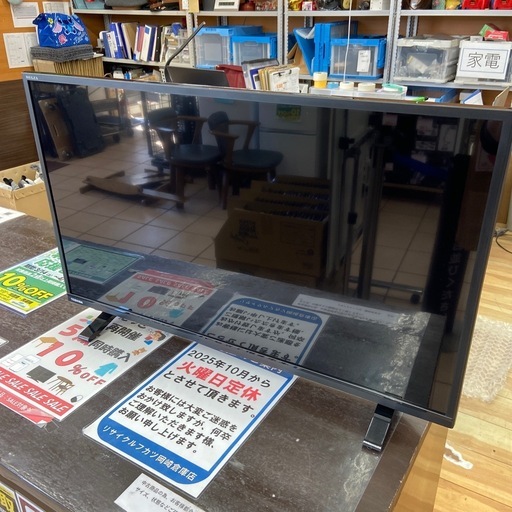 東芝 32型液晶テレビ【リサイクルフカツ岡崎倉庫店】260315SM-2
