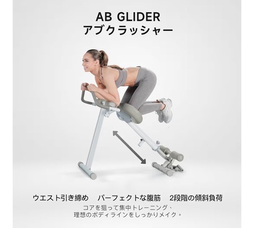ワンダーコア Pro Max - 1台4役 ローイングマシン アブクラッシャー バックエクステンション レッグプレス 腹筋ローラー アブローラー 腹筋マシン ボート漕ぎ 腹筋スライダー 背筋台 フィットネスマシン マルチジム 筋トレグッズ 全身運動 トレーニングマシン ダイエット器具 健康器具 下半身トレーニング ホームジム 有酸素運動 家トレ 自宅 負荷調節可