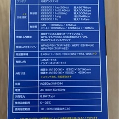 Wi-Fiルーターの画像