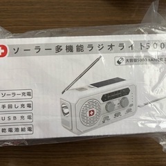 防災リュックの画像