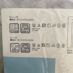 カーテンの画像