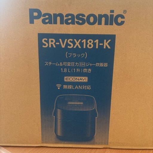 新品未使用Panasonic一升炊き炊飯器SR-VSX181-K