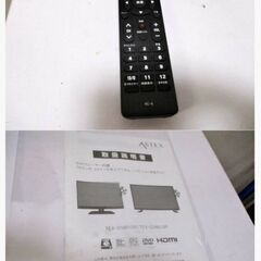 ASTEX　16型　液晶テレビ　TEX-D1601SR　動作良好　DVDプレーヤー内蔵　デジタルハイビジョン　16インチ　2021年製　アステックス　1072ZSの画像